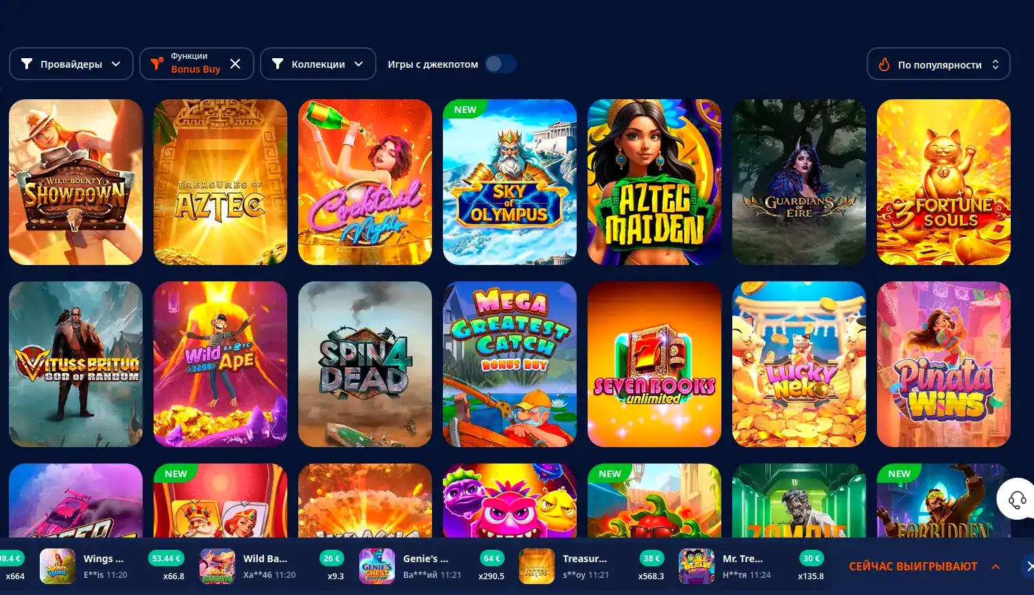 Vostok casino зеркало и мобильная версия